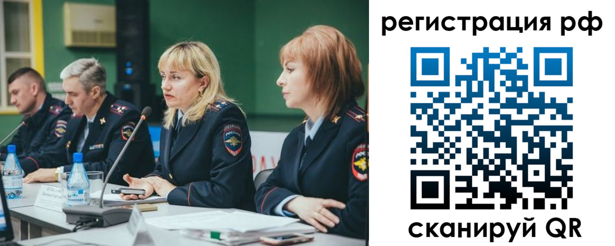 найти адрес прописки в Карачеве