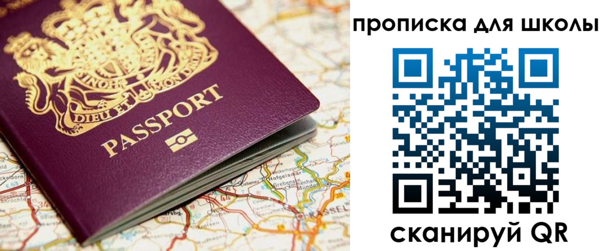прописка гарантия в Карачеве