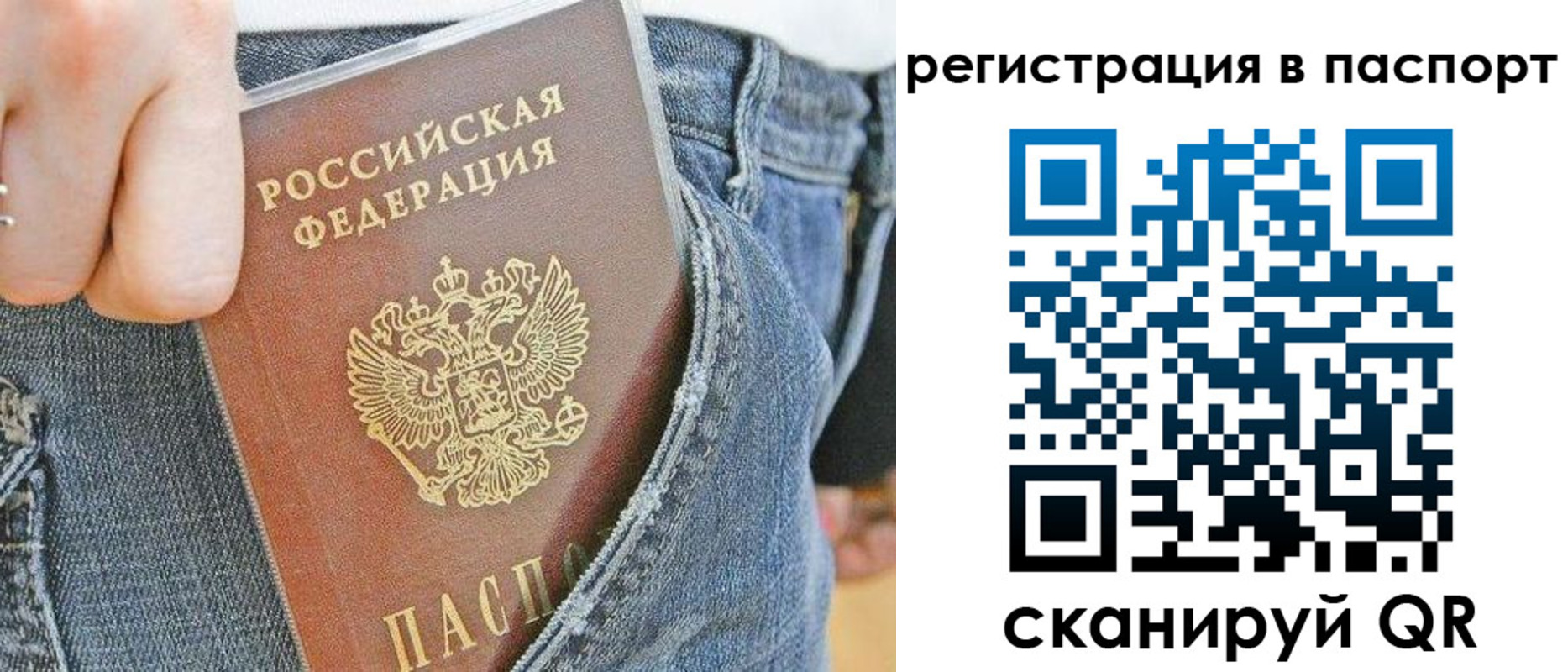 регистрация в Карачеве
