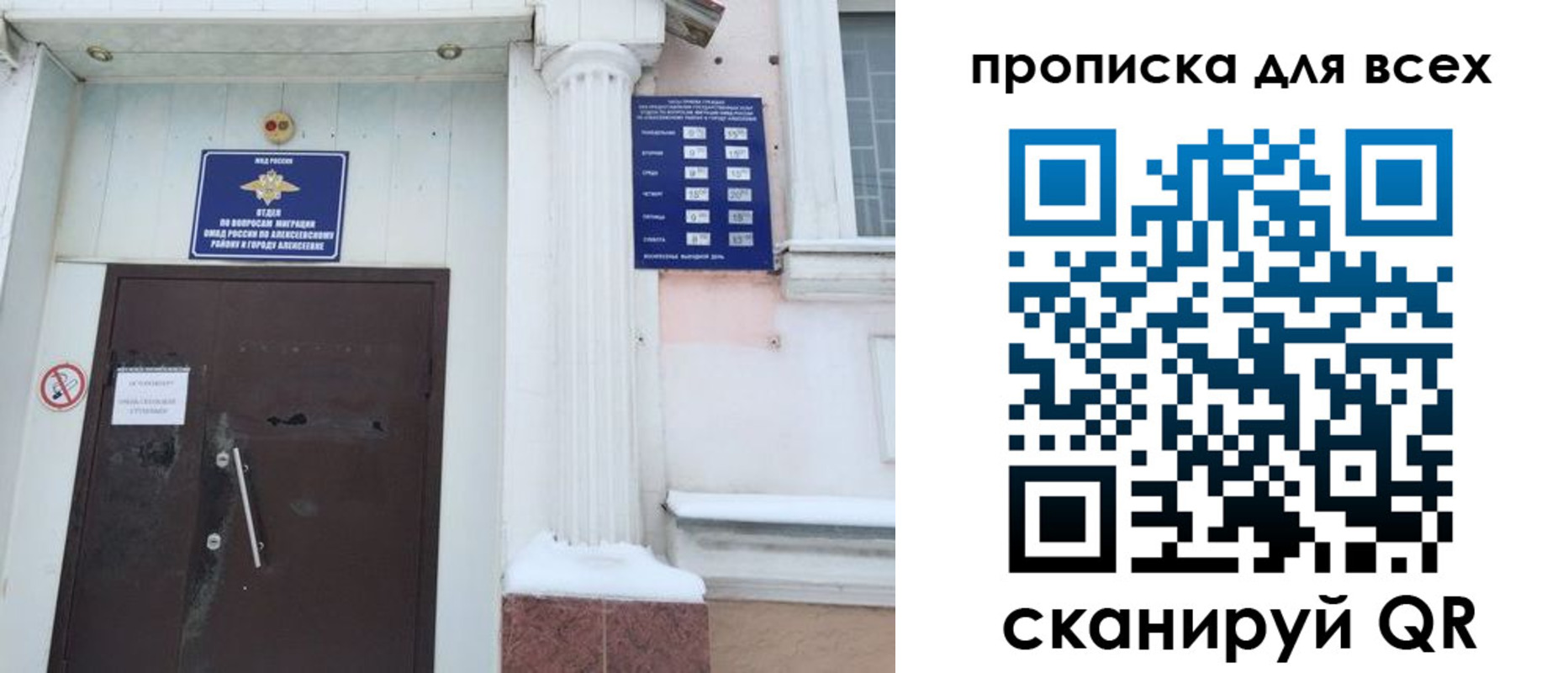 где прописаться в Карачеве