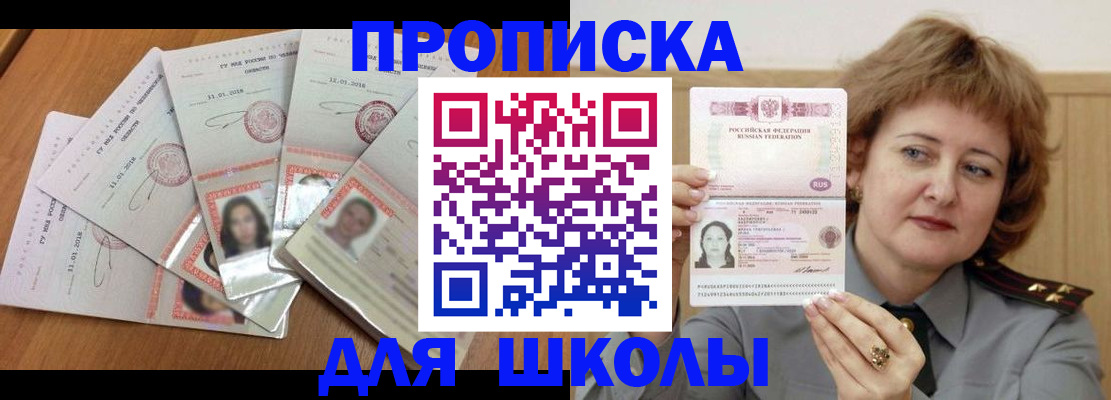 пропишу в квартире в Карачеве