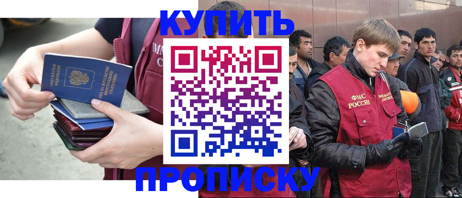 регистрация в Карачеве