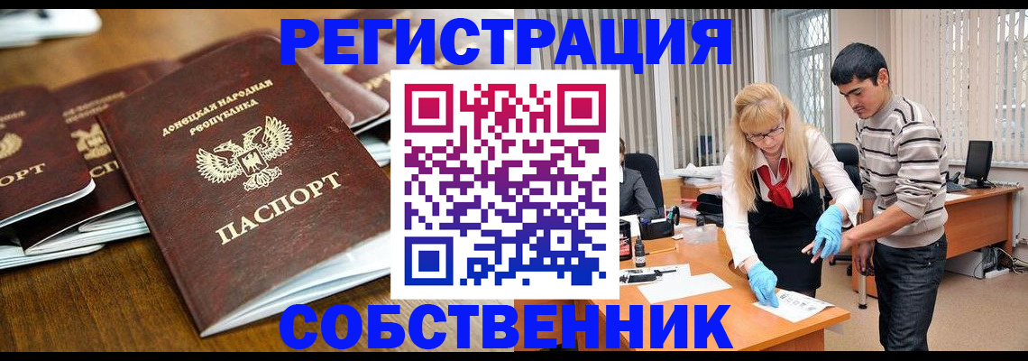 временная регистрация 2025 в Карачеве